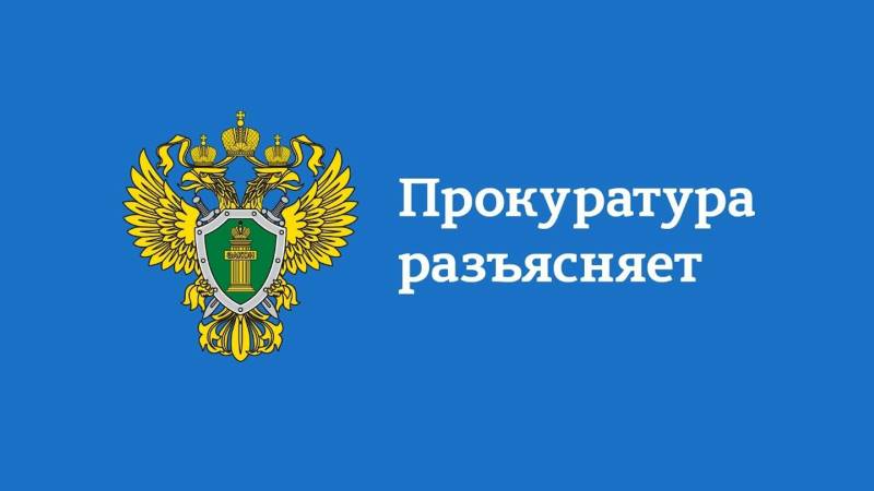 Проведенной прокуратурой района проверкой выявлены нарушения законодательства об охране окружающей среды в деятельности одного из обществ осуществляющих свою деятельность на территории района. .