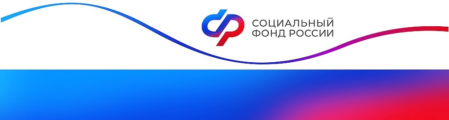 В 2023 году Отделение Соцфонда оформило 2900 курянам пенсию по инвалидности беззаявительно.