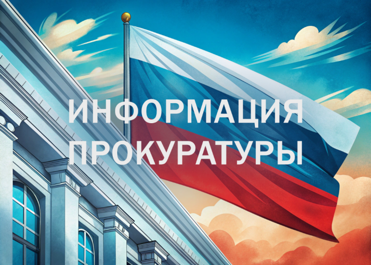 Проведенной прокуратурой района проверкой выявлены нарушения законодательства в части оплаты труда педагогов. Проведенной прокуратурой района проверкой выявлены нарушения законодательства в части оплаты труда педагогов.